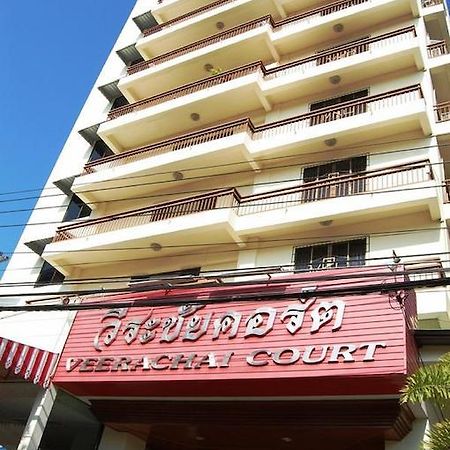 Veerachai Court Chiang Mai Eksteriør billede